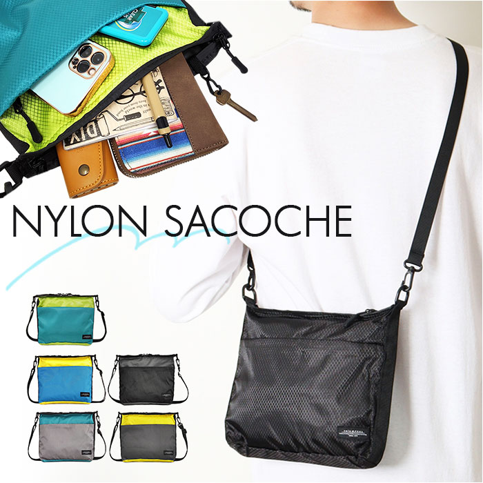 サコッシュバッグ メンズ 斜めがけ 通販 サコッシュ レディース ショルダーバッグ ショルダーバック 肩掛け 斜め掛け 斜めがけバッグ な