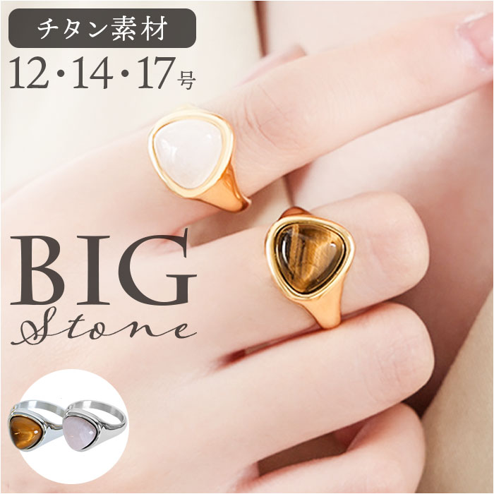 リング 指輪 レディース 通販 チタンリング フィンガーリング ジュエリー アクセサリー トライアングル 三角形 チタン かわいい シンプル