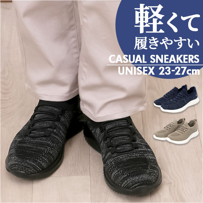 福徳商事 オシャレ レディス JLS2864 JMS1864 BLACK GRAY NAVY BEIGE ブラック 黒 グレー ネイビー 紺 ベージュ 23cm 23.5cm 24cm 24.5cm 