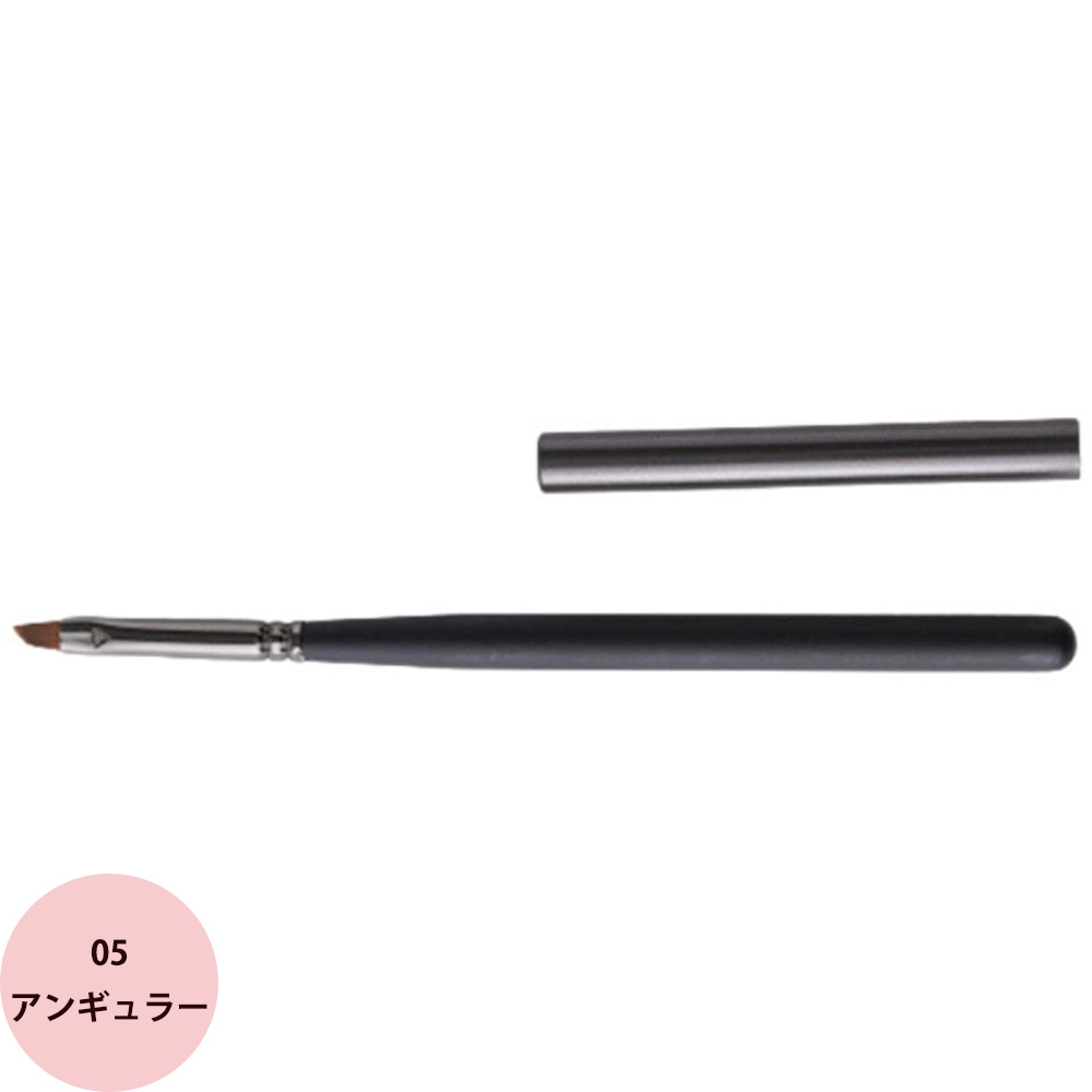 シンプリシティ ネイルブラシ 05 アンギュラー [ ネイル アート ブラシ 爪 ネイリスト ジェルネイル プロ用 おすすめ ] メール便 対応 Si
