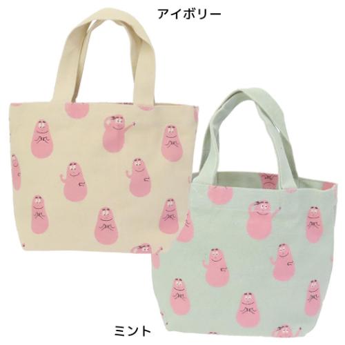 品番 frh-862272-89メーカー名 フレンズヒル「ランチトート」「バーバパパ ランチトート ミニトート BARBAPAPA キャラクター グッズ メール便可」お弁当バッグに、普段使いのサブバッ