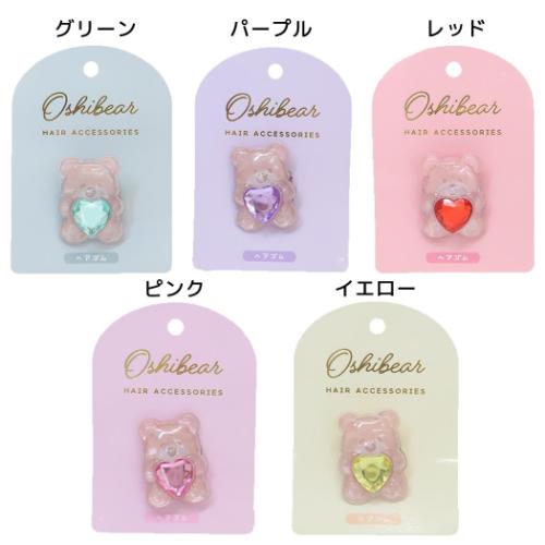品番 shb-nl43935-39メーカー名 粧美堂「ヘアアクセサリー」「ヘアアクセ 推しベアヘアゴム かわいい グッズ メール便可」推しの色のハートをもったベアが推し活を応援するよ 毎日が楽しくなる