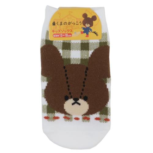 品番 nkj-202185-24メーカー名 ナカジマ「靴下：キッズ」「くまのがっこう 子供用靴下 キッズソックス GR ジャッキーとねこ 絵本キャラクター グッズ メール便可」ウキウキしちゃうほどの可