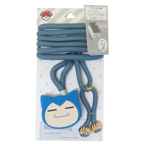 品番 gr-poke-958d「スマホアクセその他」「ポケットモンスター スマホアクセ マルチリングプラス マスコットストラップ カビゴン ポケモン キャラクター グッズ メール便可」マルチホルダー、