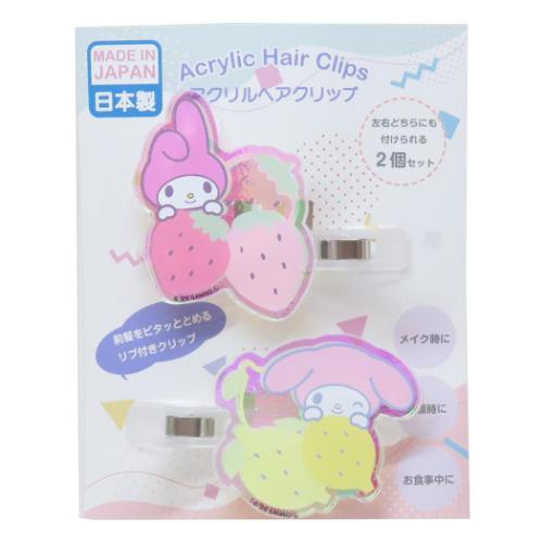 品番 ipl-srhc320メーカー名 アイプランニング「ヘアアクセサリー」「マイメロディ ヘアアクセ アクリルヘアクリップ 2個セット サンリオ キャラクター グッズ メール便可」左右どちらにも付け