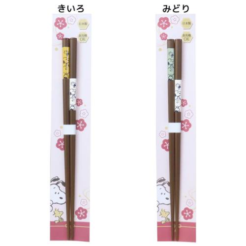 品番 kmo-225827-28メーカー名 カミオジャパン(Kamiojapan)「箸 おはしセット」「スヌーピー おはし 天然木箸 アップ ピーナッツ キャラクター グッズ メール便可」PEANUT