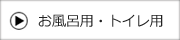 �����C�p���/�g�C���p���