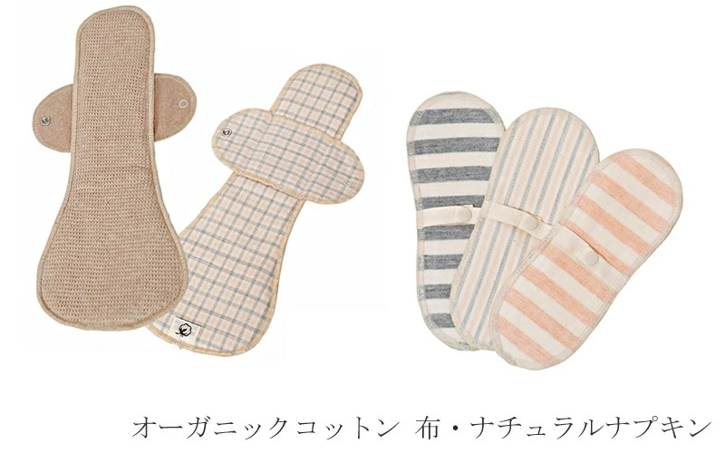 �I�[�K�j�b�N�R�b�g�� �z�i�v�L�� �i�`�������i�v�L���Ȃ�