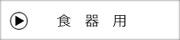 �H��p