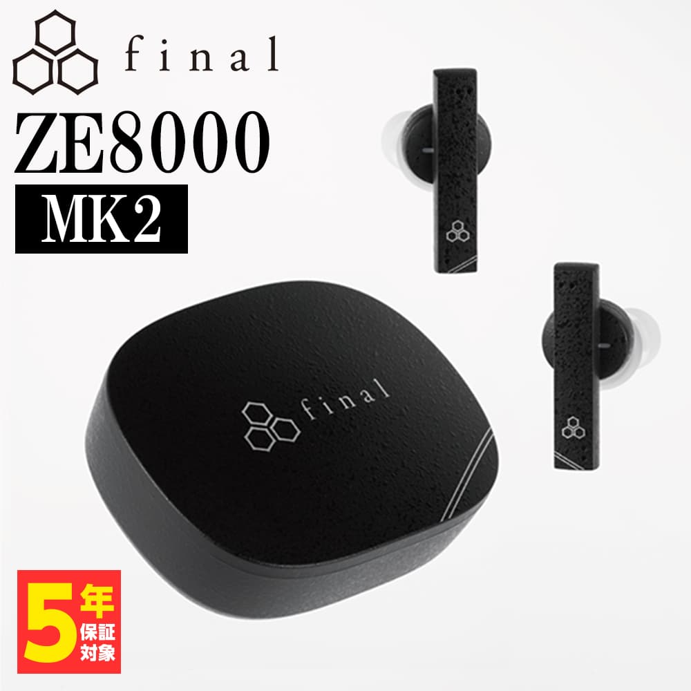 音楽を超高精細に表現する物理特性を採用