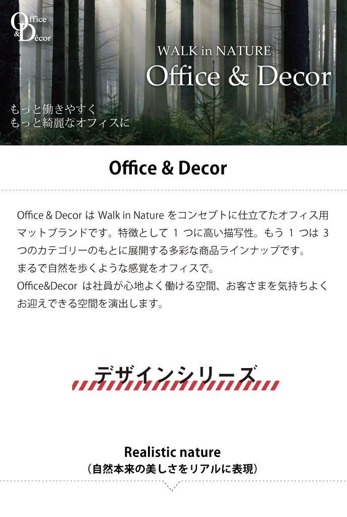 office&decor