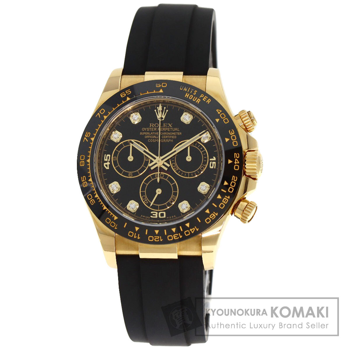 ロレックス ROLEX 116518LNG コスモグラフ デイトナ 8P ダイヤモンド 腕時計 中古