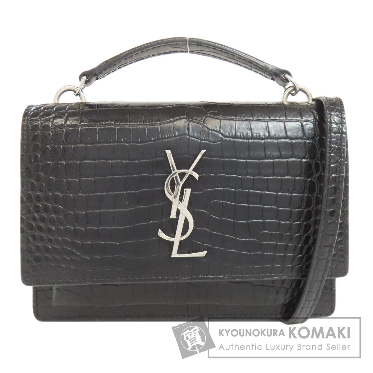 イヴ・サンローラン YVES SAINT LAURENT チェーンウォレット 型押し 長財布（小銭入れあり） 中古