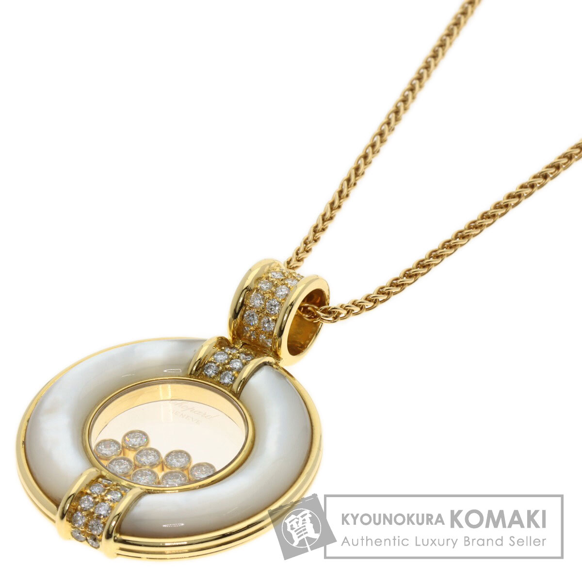 ショパール Chopard ハッピーダイヤモンド シェル 8P ダイヤモンド ラージ ネックレス 中古
