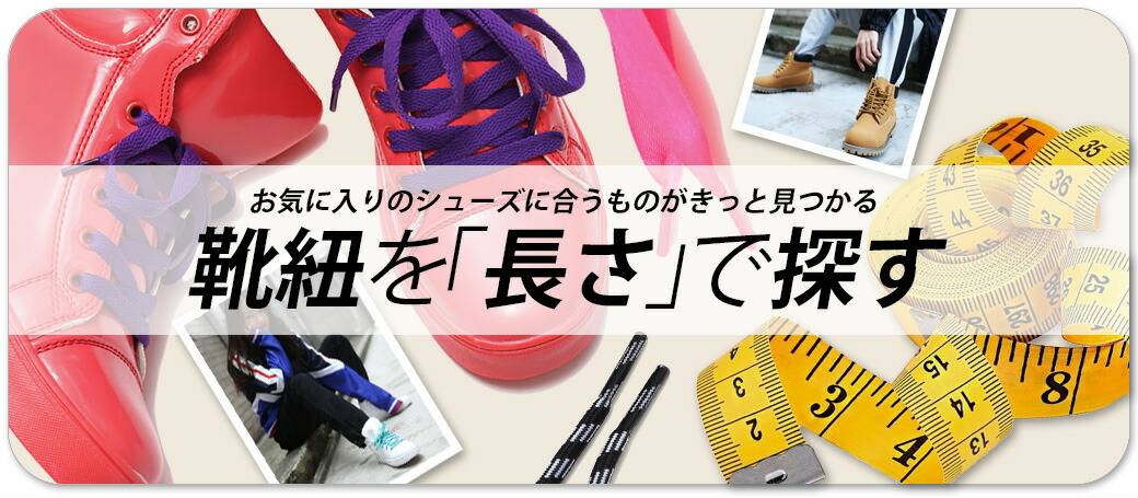 B�n(�q�b�v�z�b�v)��X�g���[�g�n�E�_���X�u�����h�̌C�Ђ�(�V���[���[�X)�𒷂�����T��