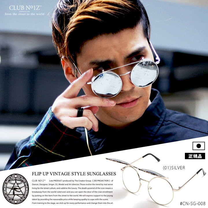 ダサいと言われないメンズサングラスの人気カラー 型 ブランドのおすすめランキング キテミヨ Kitemiyo