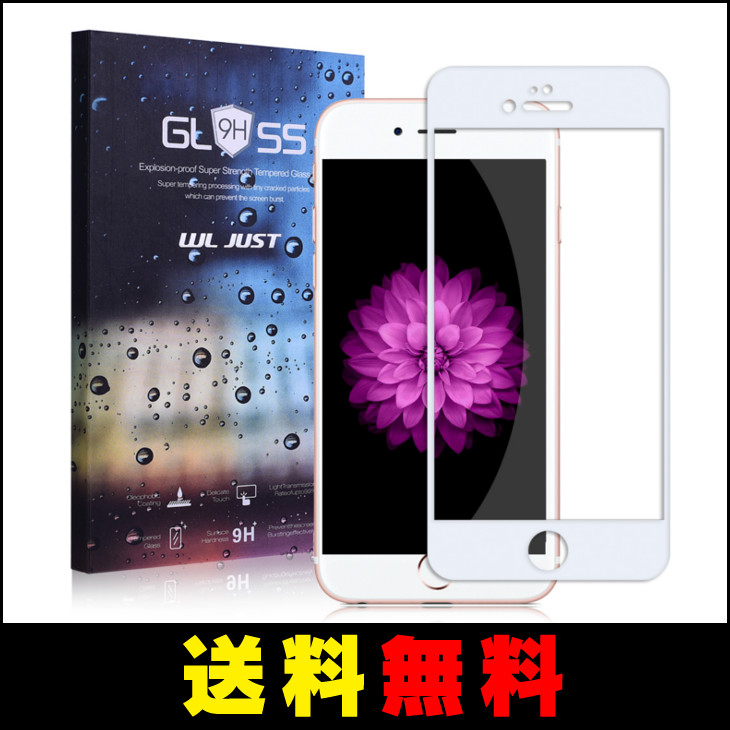 ◆9H 0.3mm 3D立体アラウンド加工・全面保護日本硝子100％使用保護フィルム強化ガラス ◆液晶ガラス面を100%カバーする全面フルカバータイプ、硬度9Hの強化保護ガラスプロテクターです。 ◆撥