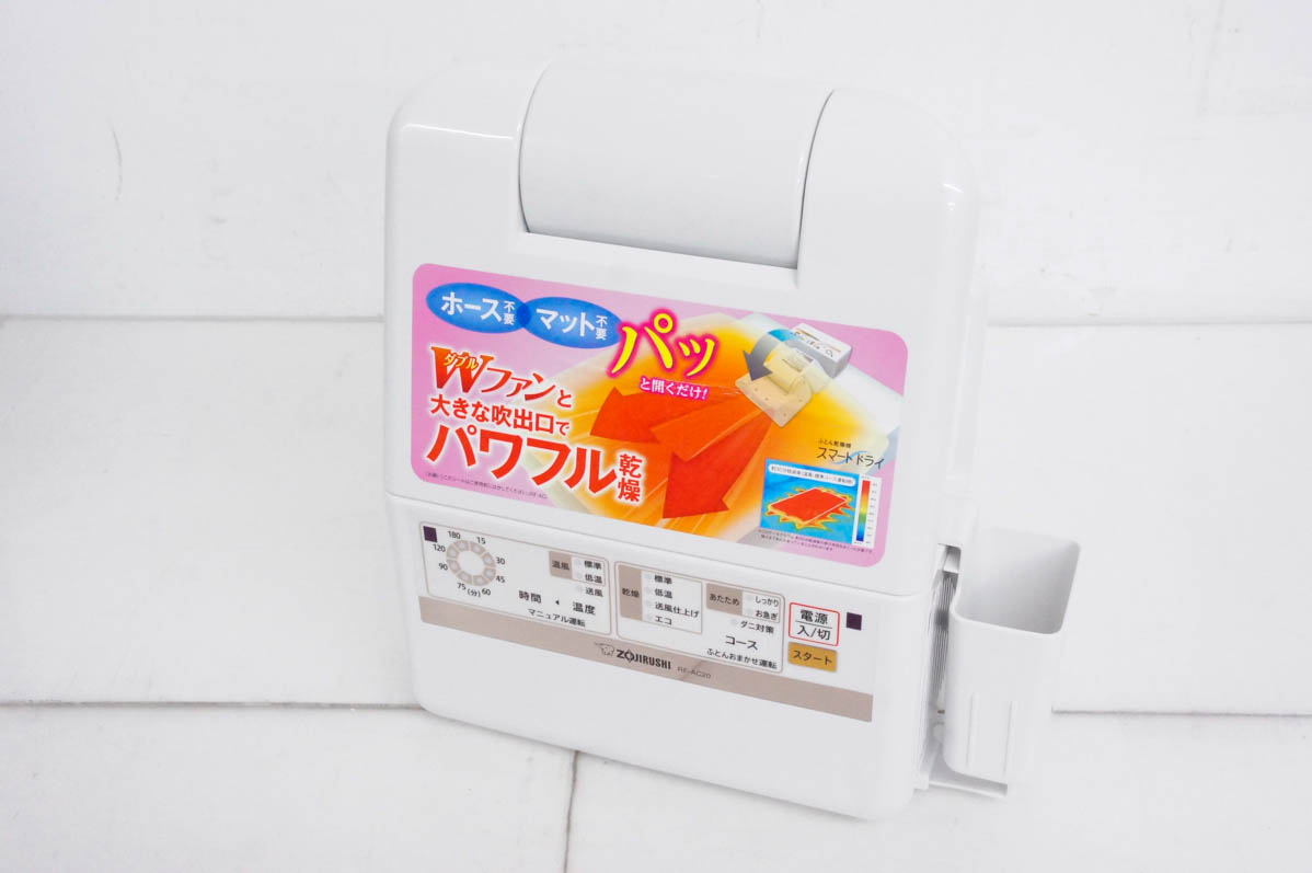 ●商品情報 ・マット＆ホース不要のふとん乾燥機 ・Wファンと大きな吹出口による大風量でパワフル乾燥 ・メーカー／ZOJIRUSHI象印 ・型番／RF-AC20 ・年式／2018年製 ・外形寸法 幅×奥