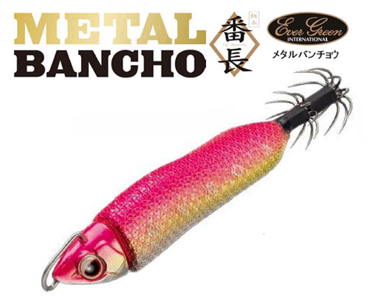 水平アクションで集中アピール。 イカを呼ぶ次世代メタルスッテ「メタル番長」。 独自のスライドアイと非対称ボディの相乗デザインによって、軽いショートジャークで上下方向に移動距離の少ないキレのある水平アク