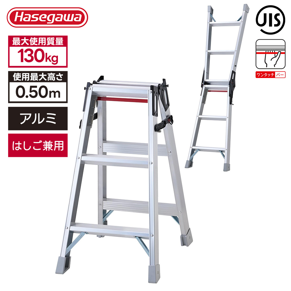 片手で閉じれるワンタッチバー付き 天板トレー形状 幅広天板は工具などを置ける便利なトレー形状。 幅広踏ざん 60mmの幅広踏ざんで作業も快適。 ●型式 RAX-09d ●サイズ 天板高さ(m)：0.8