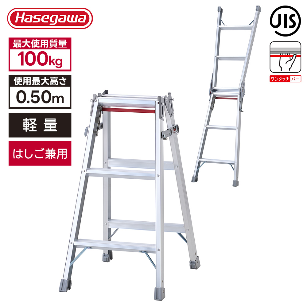 片手で閉じれるワンタッチバー付き バーを持ち上げると開き止めを解除。 片手で簡単に閉じることが可能に。 天板トレー形状 幅広天板は工具などを置ける便利なトレー形状。 幅広踏ざん 60mmの幅広踏ざんで