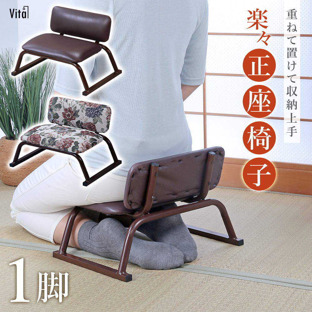 高齢者 こたつ 椅子の商品一覧 | au PAY マーケット－通販サイト