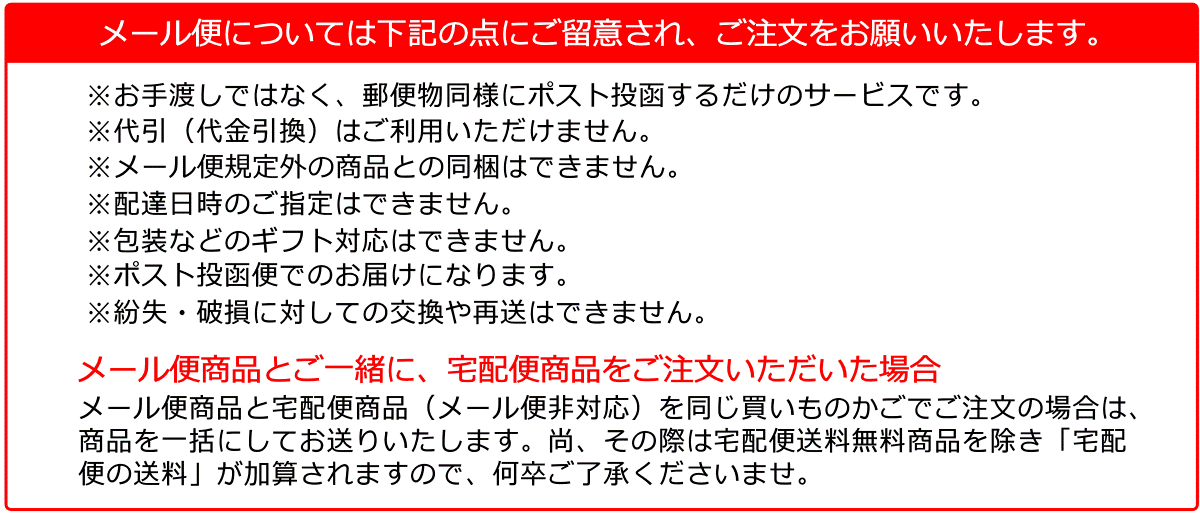 画像にてご確認ください