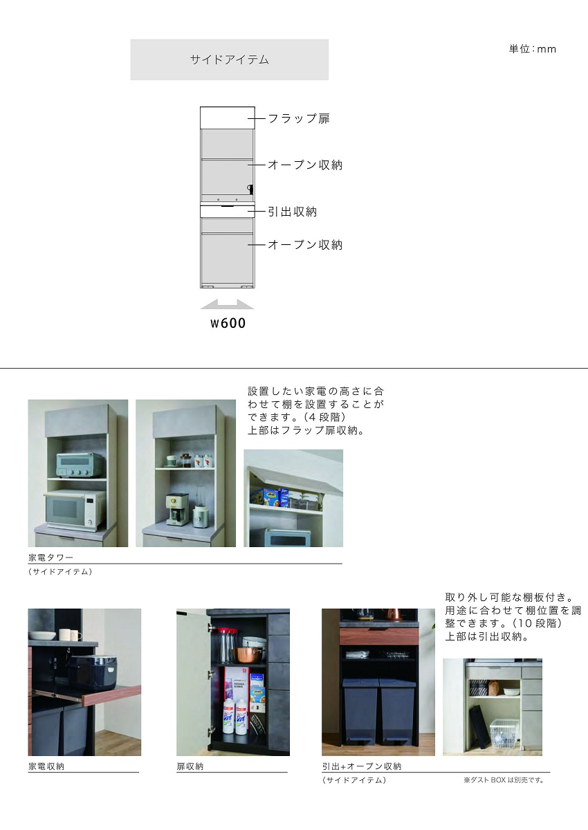 �p���E�i �L�b�`�����[ RU series