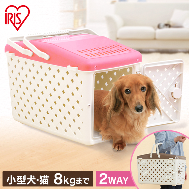 犬 ペットキャリー 小型犬 猫 8kgまで キャリーバッグ ペット キャリー お出かけ P-HC-450 キャリーケース おでかけキャリー バッグ 送料