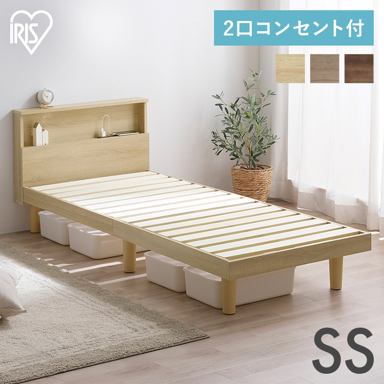 省スペースでお部屋に余裕ができるセミシングルサイズベッド。ミニマルデザインでお部屋を広く使える。すっきりと居心地が良い空間を演出。場所をとるベッドもコンパクトに、限られたスペースにも置くことができます