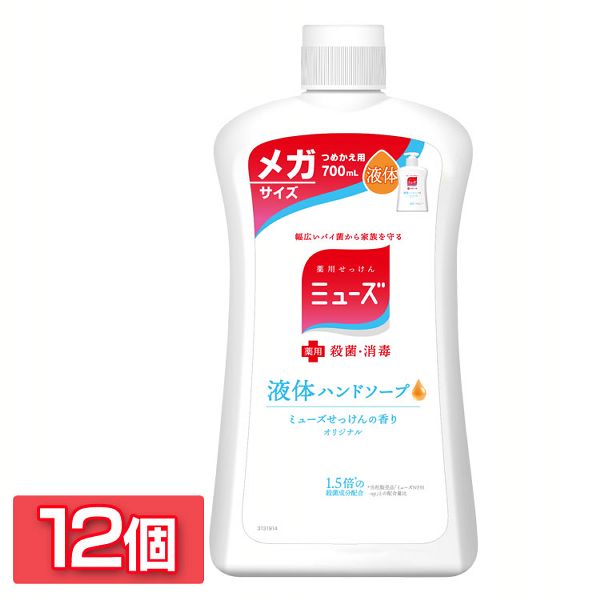 「液体ハンドソープ ミューズ せっけんの香りオリジナル」のつめかえ用700mlメガサイズです。医薬部外品。●内容量：700ml×12個セット●商品サイズ（cm）：幅約10×奥行約6.2×高さ約20.3