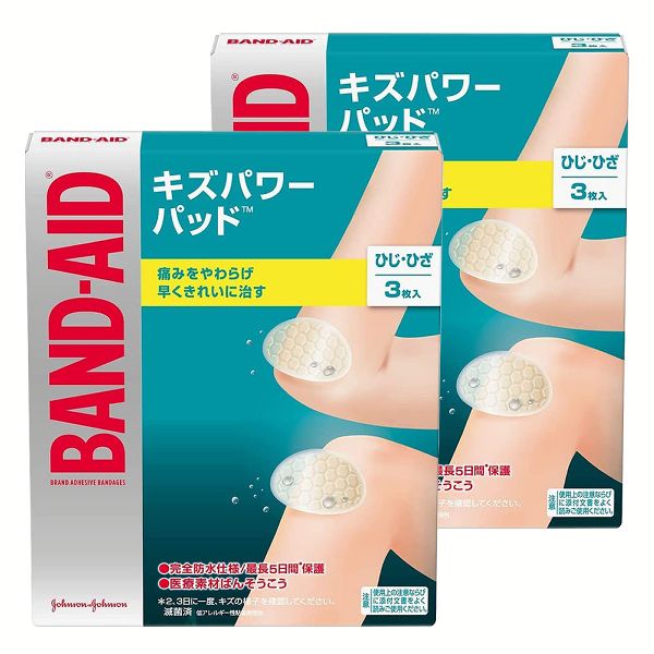 こちらの商品は【メール便】でのお届けです。※同時注文・同梱不可。他の商品もご希望のお客様は、お手数ですが、再度ご注文をお願い致します。※代金引換不可。※配達日時指定不可。※キャンセル・返品不可。※発送