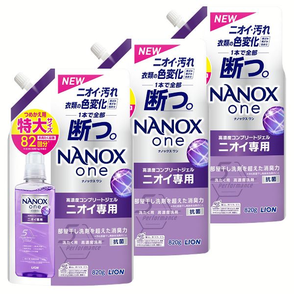 ニオイ、汚れ、衣類の色変化（黄ばみ、黒ずみ、色あせ）を1本で全部断つ高濃度コンプリートジェル。部屋干し洗剤*を超えた消臭力で、部屋干し臭、汗臭、タオルの雑菌臭、枕カバーの加齢臭まで解決！環境のことを考