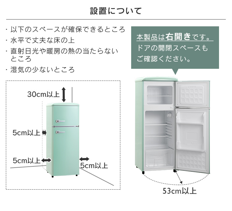 全品特価 レトロ冷凍冷蔵庫 114l Prr 122d冷蔵庫 冷凍庫 おしゃれ かわいい レトロ キッチン家電 直売卸売り Ssl Daikyogo Or Jp