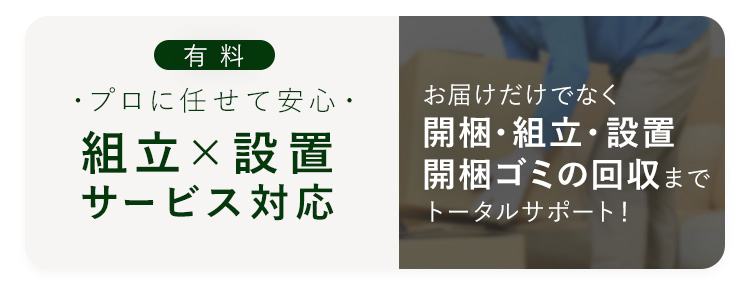 ＼スペパシリーズ 2点セット／ ラック 棚 収納棚 オープンラック 本棚 ゴミ箱 2分割 分別 おしゃれ 北欧 スリム 一人暮らし アイリスオーヤマ * ＆ 新生活 2026年 - 1