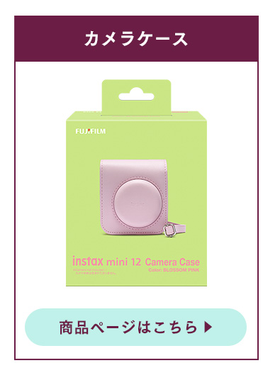 富士フイルム チェキ instax mini 12  16791508 ブロッサムピンク 【限定入荷】2