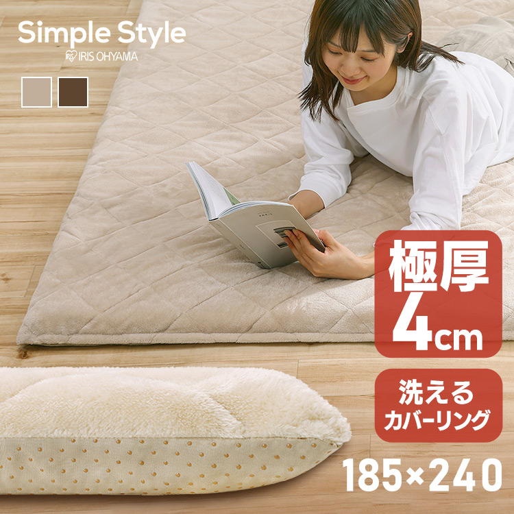 踏んだ瞬間包み込まれるボリューム感。◆包まれるようなふっくら感、極厚4cmふかふかで底付き感も軽減。そのまま寝られるボリューム感。通常のキルトラグと比較して、約3倍の綿量。◆床つき感・生活音を和らげる