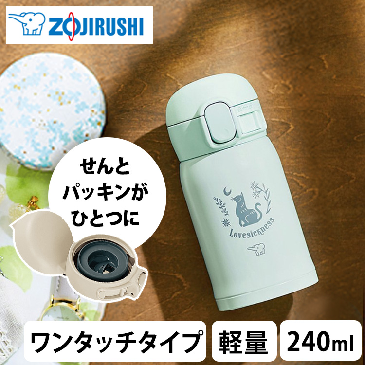 「せん」と「パッキン」がひとつになって使いやすく、「ワンタッチオープン」ですぐに飲める小容量ステンレスマグ。●商品サイズ（cm）幅約6.5×奥行約7×高さ約14.5●商品重量約0.15kg●口径約4c