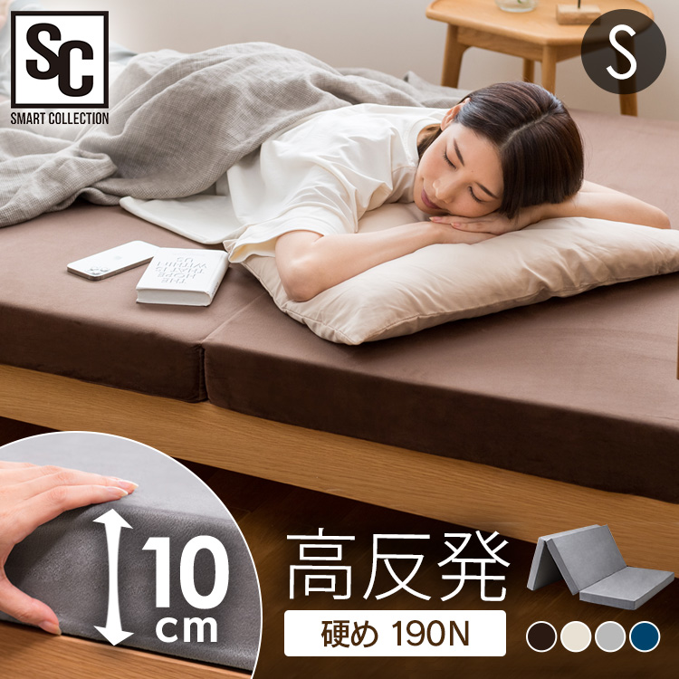 高反発で寝返りがしやすいマットレスです。快眠するためには寝具の"寝返りのしやすさ"が大事。反発力が高く、加重されても直ぐに押し返すので、身体が沈み込みすぎず、寝返りをサポート。高い
