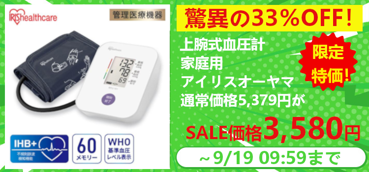 ハイブリッド式加湿器　ASH-6012／W アルファックス・コイズミ ハイブリッド式加湿器 ASH-6012/W (D