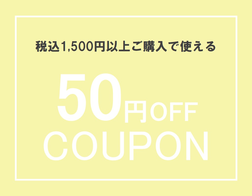 50円