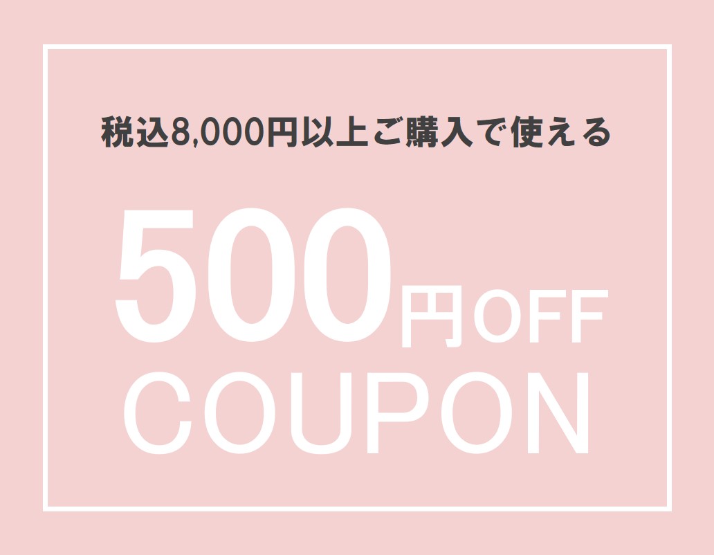 500円