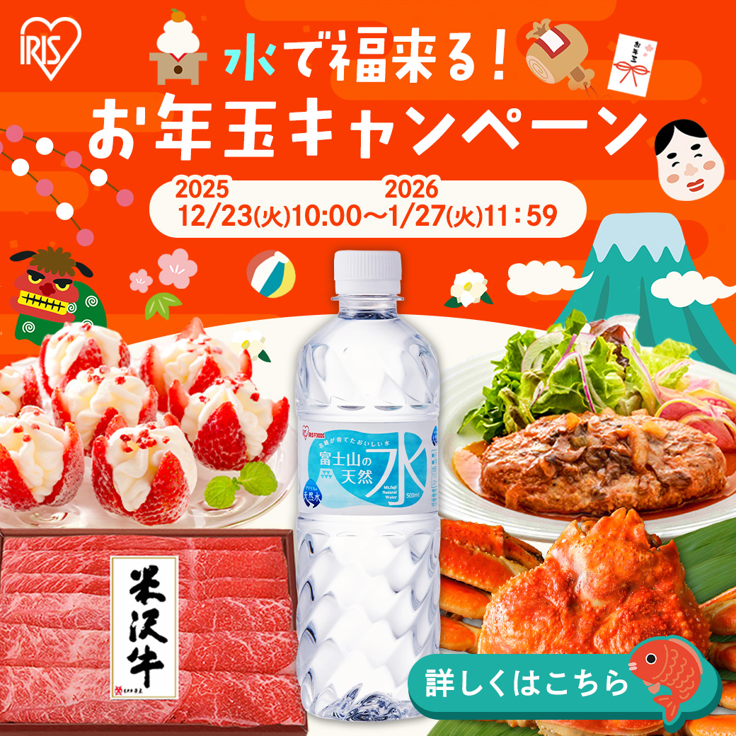 ���N�ʃL�����y�[��