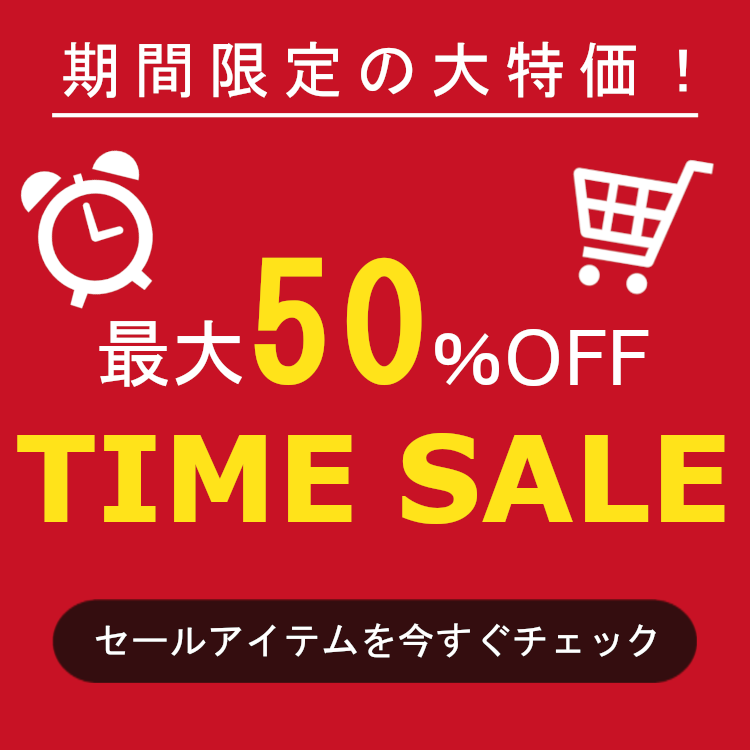 �Z�[���y�[�W