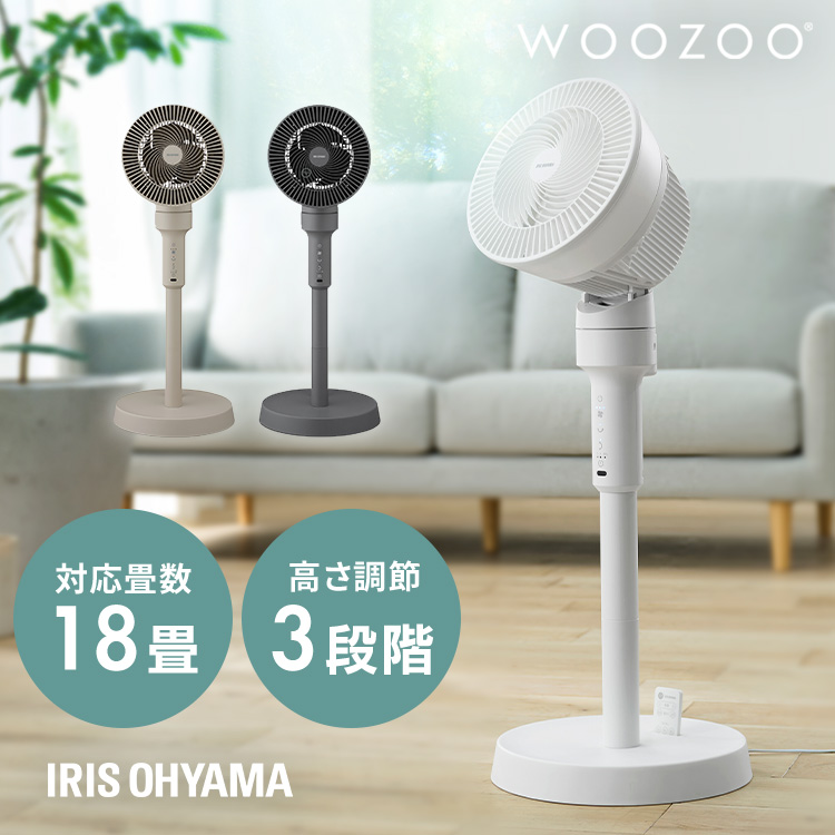 サーキュレーターと扇風機がひとつに。◆サーキュレーター扇風機なら1台4役扇風機、サーキュレーター、衣類乾燥、換気。空気を循環させるパワフルさも、涼を取るのも1台で可能に。洗濯物に直接風をあてることで部
