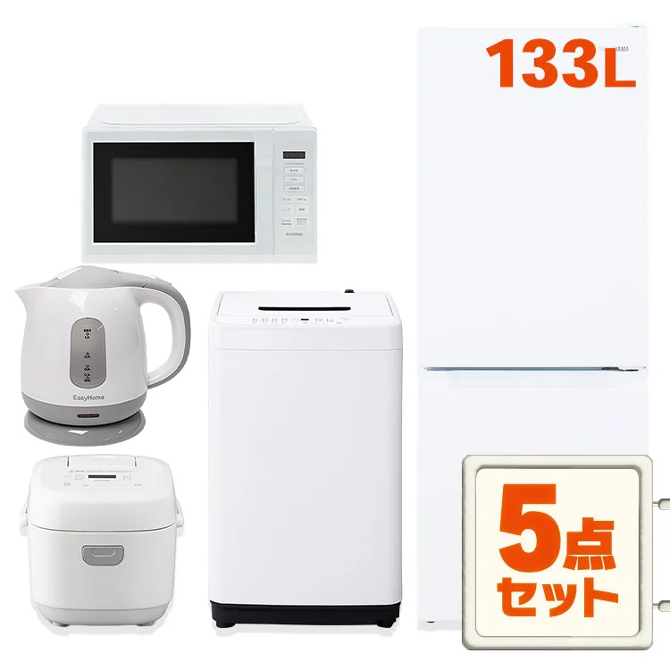 �V���� �Ɠd�Z�b�g5�_(�Ⓚ�①��133L+����@+�d�q�����W+���ъ�+�P�g��)