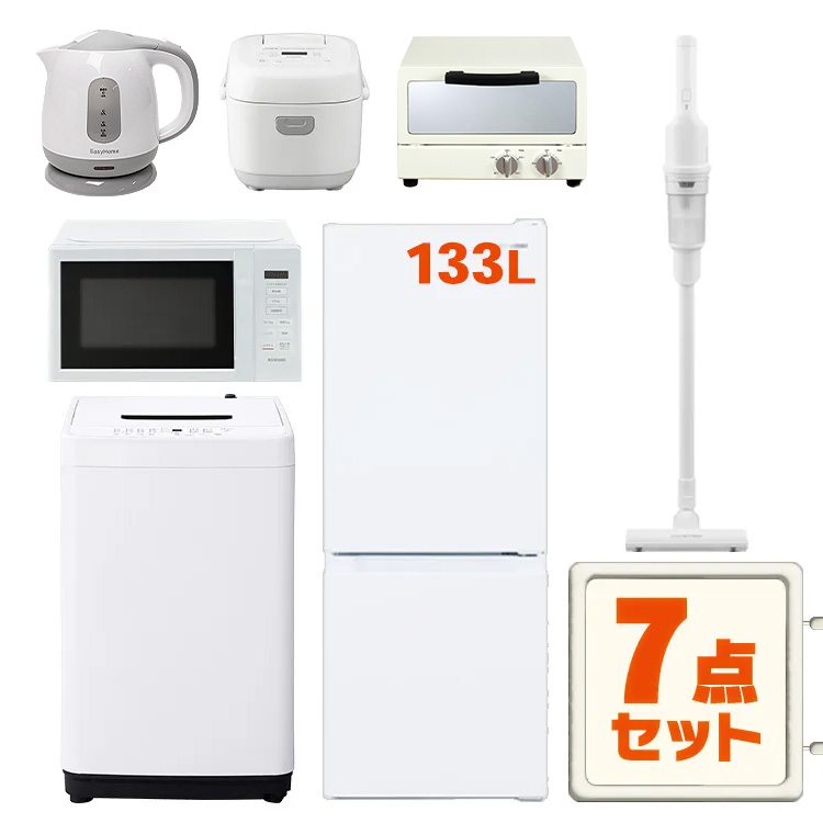 �V���� �Ɠd�Z�b�g7�_(�Ⓚ�①��133L+����@+�d�q�����W+���ъ�+�P�g��+�g�[�X�^�[)