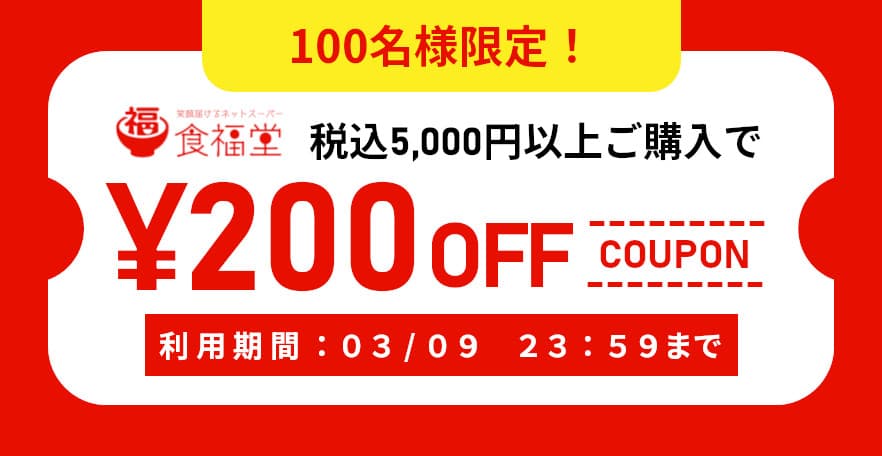 100���l���� �ܐ�~�ȏ�Ŏg�����S�~�I�t�N�[�|��