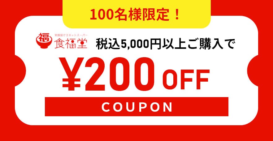 100���l���� �ܐ�~�ȏ�Ŏg�����S�~�I�t�N�[�|��