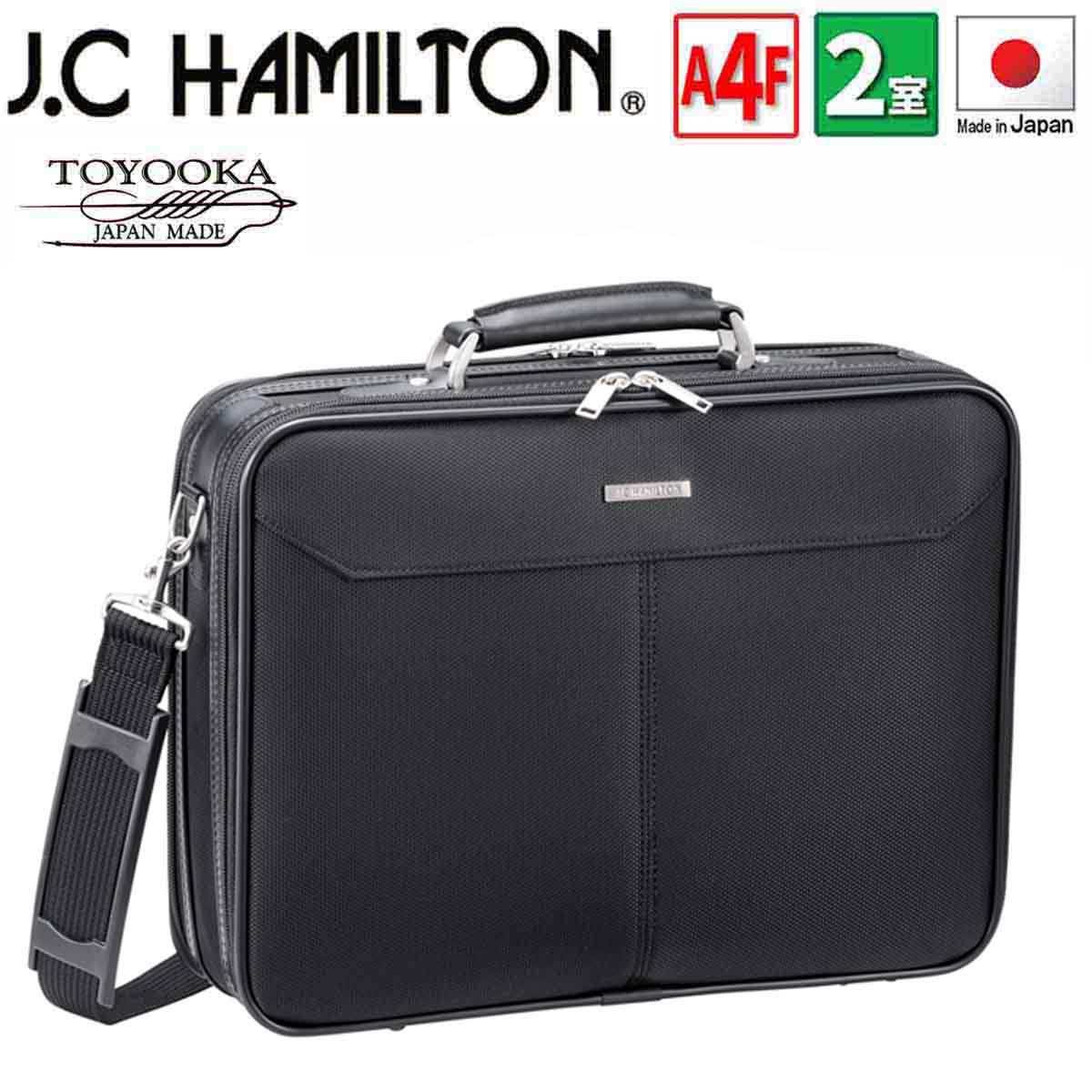 【商品説明】 ■安心・信頼の日本製 『鞄』 ■A4ファイルサイズ対応 ■39cm の少し小ぶりなアタッシュケース ■内容物の整理がし易いサブルーム付きの２室仕様 ■収納物固定十字ベルト付き ■内部には